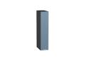 Верхняя бутылочница Фьюжн 150 Silky Blue / Graphite