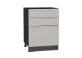Шкаф нижний Фьюжн 600 с 3-мя ящиками Silky Light Grey / Graphite