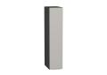 Верхняя бутылочница Фьюжн 200Н Silky Light Grey / Graphite