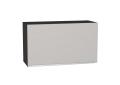 Шкаф верхний горизонтальный Фьюжн 800Н Silky Light Grey / Graphite