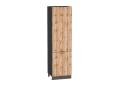 Шкаф пенал Флэт 600 (для верхних шкафов 720) Wotan Oak 2S / Graphite