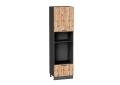 Шкаф пенал под бытовую технику Флэт 600 (для верхних шкафов 720) Wotan Oak 2S / Graphite