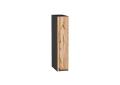 Верхняя бутылочница Флэт 150 Wotan Oak 2S / Graphite