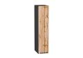 Верхняя бутылочница Флэт 200Н Wotan Oak 2S / Graphite
