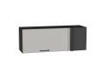 Шкаф верхний прямой угловой горизонтальный Флэт 1000 Light Grey In 2S / Graphite