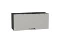 Шкаф верхний горизонтальный Флэт 800 Light Grey In 2S / Graphite